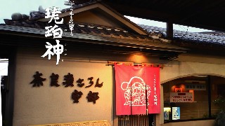 心うつ本ものの響き琥珀神
