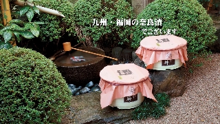 九州・福岡の奈良漬でございます