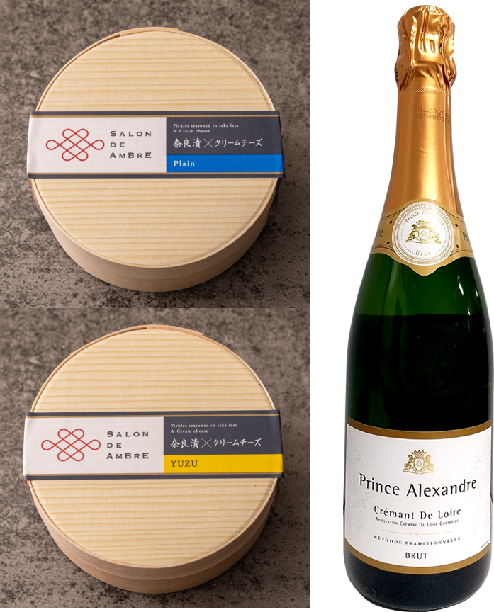【新商品】奈良漬クリームチーズや奈良漬と ワイン・日本酒を組み合わせたオリジナルのセット3商品を新発売