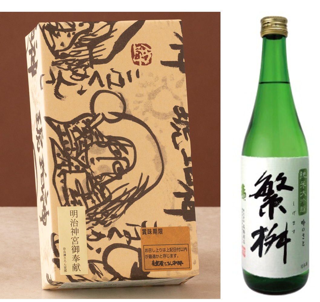 【新商品】ワイン・日本酒との贈答用セット 2023夏