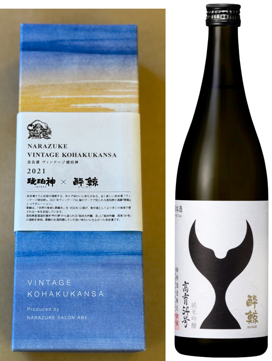 【新商品】 2023冬「ワイン・日本酒との贈答用セット」