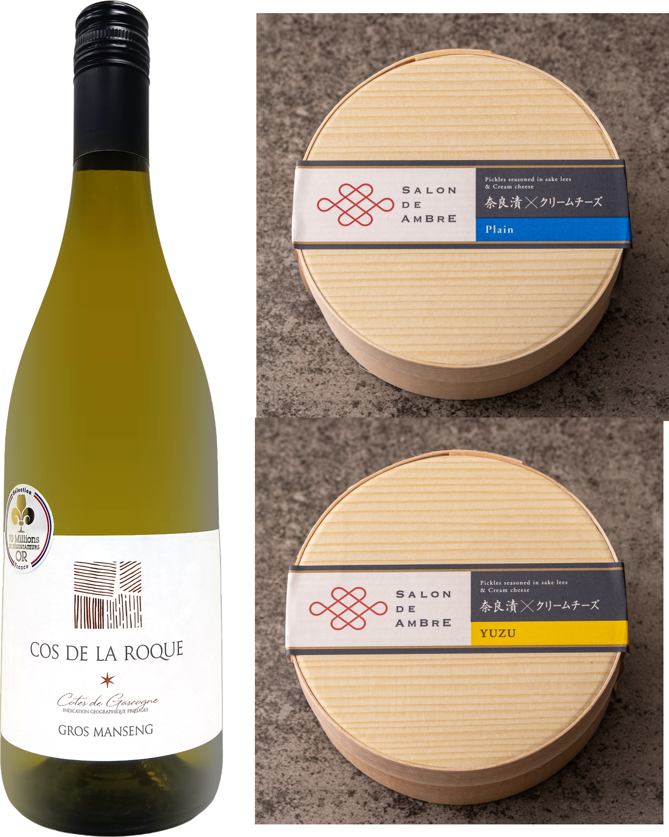 【新商品】 2025冬「ワイン・奈良漬クリームチーズの贈答用セット」