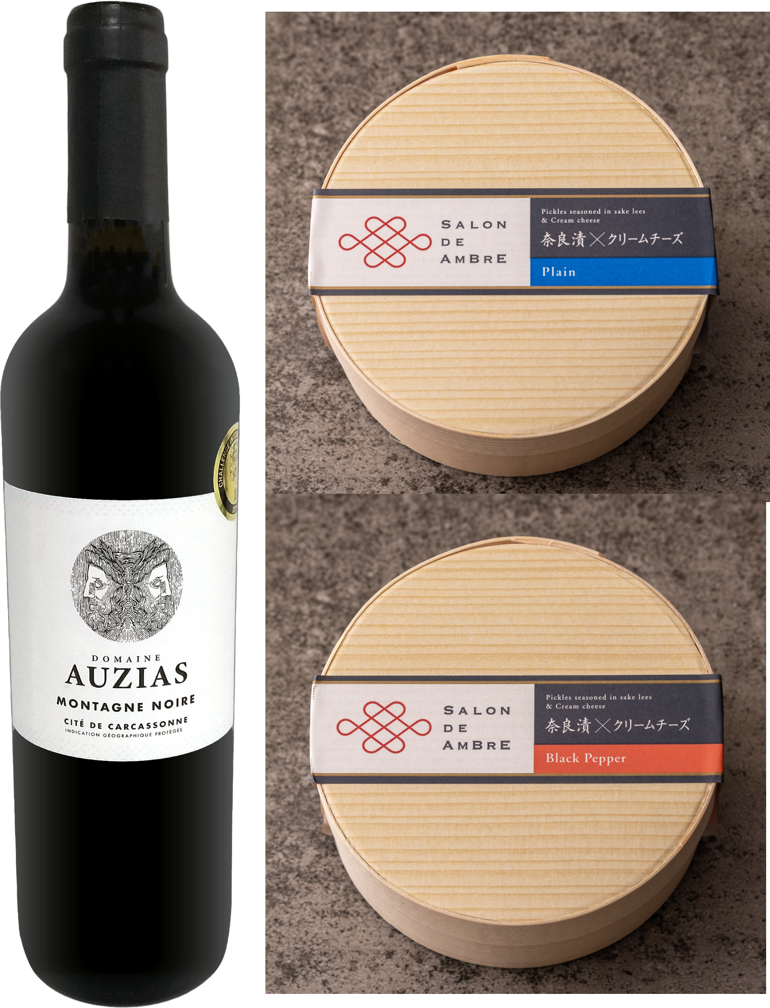 【新商品】 2025冬「ワイン・奈良漬クリームチーズの贈答用セット」