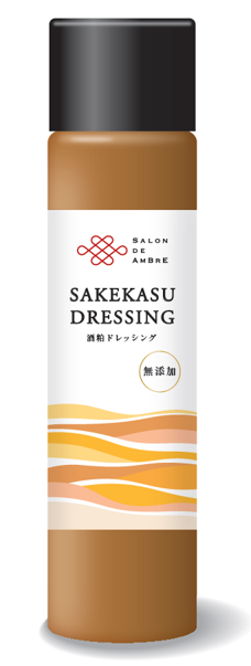 【新商品情報】11月28日（金）発売　「SALON DE AMBRE 酒粕ドレッシング」「SALON DE AMBRE酒粕ジェラート」