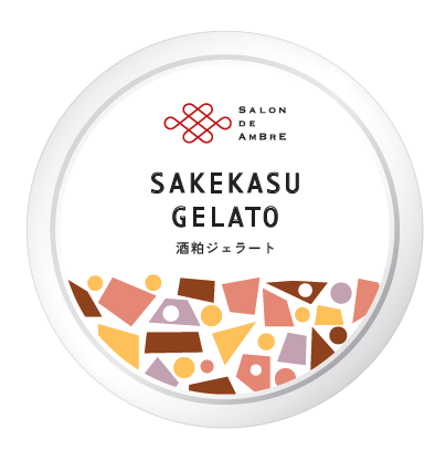 【新商品情報】11月28日（金）発売　「SALON DE AMBRE 酒粕ドレッシング」「SALON DE AMBRE酒粕ジェラート」