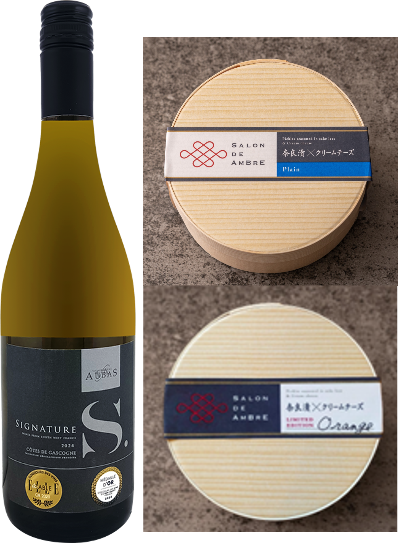 【新商品】 2026夏「ワイン・奈良漬クリームチーズの贈答用セット」