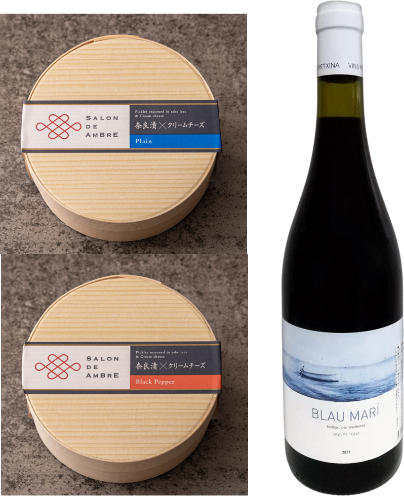 【新商品】ワイン・日本酒との贈答用セット 2023夏